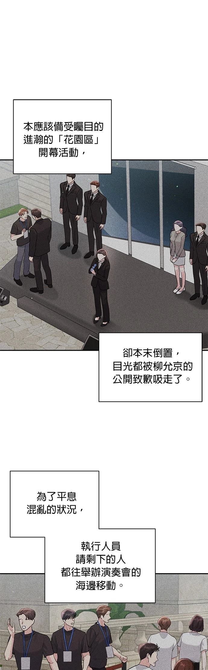 第36话24