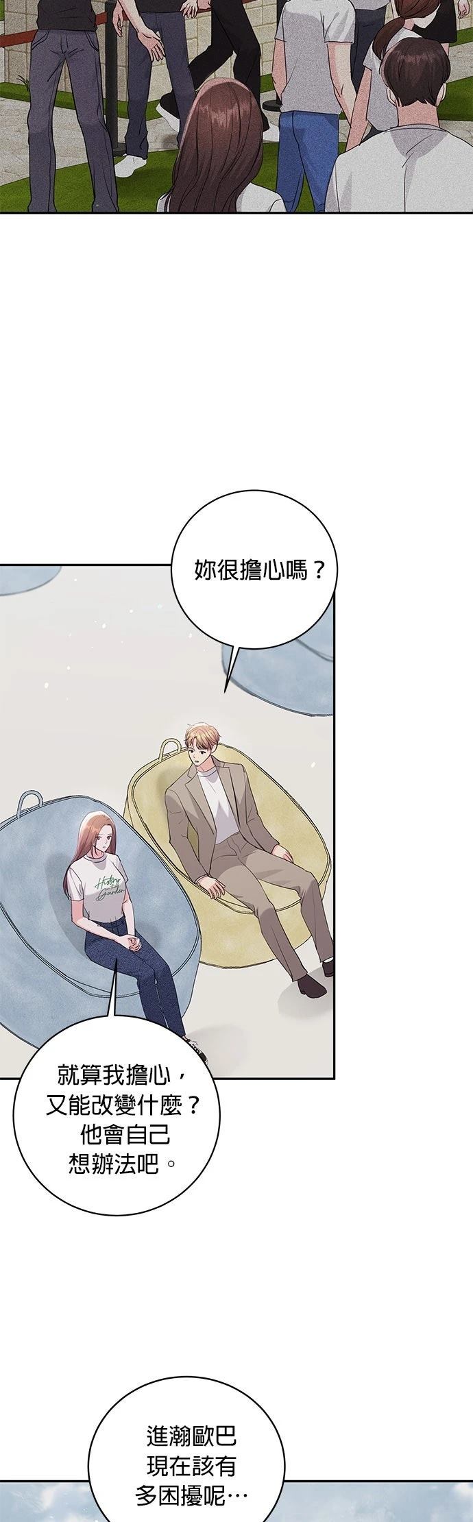 第36话25