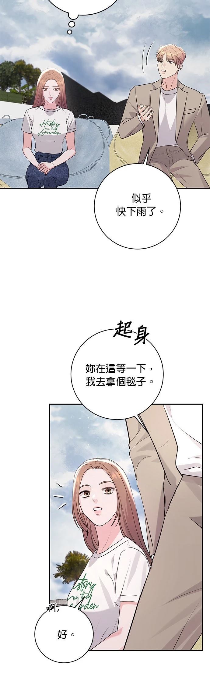 第36话26