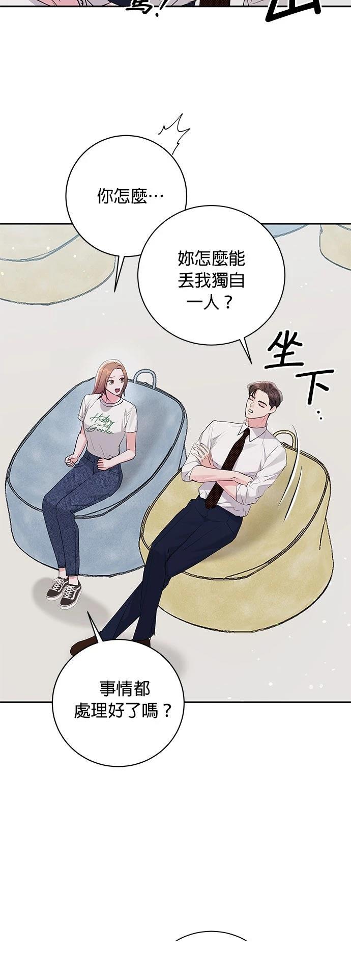 第36话29