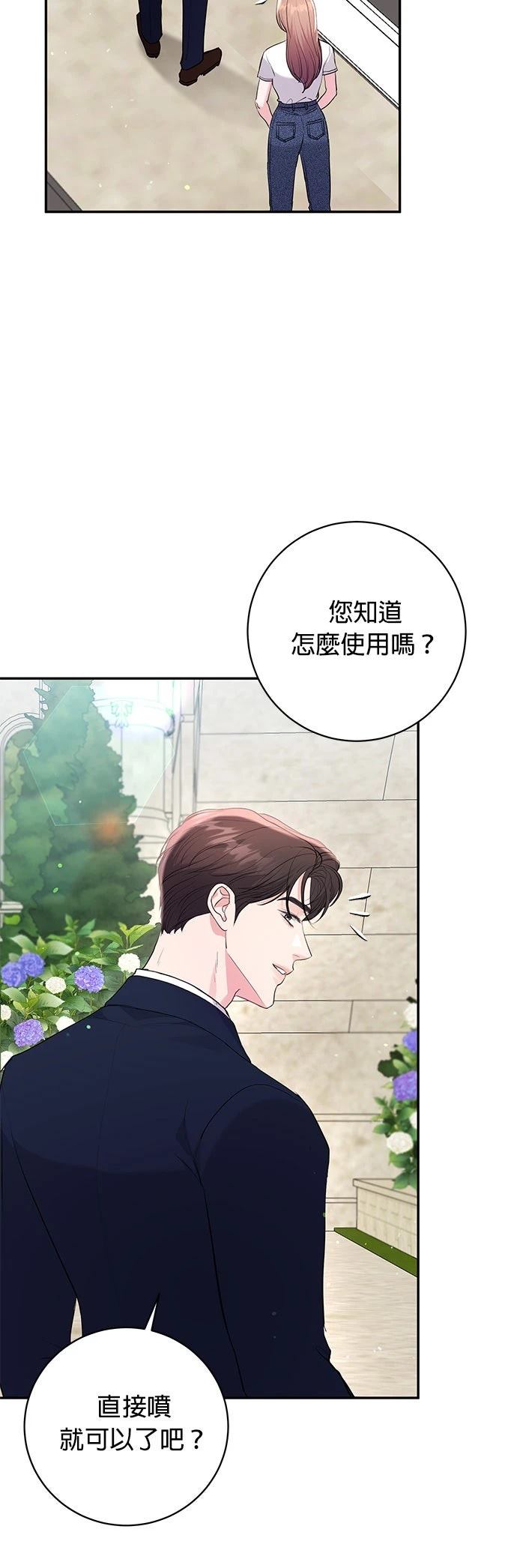 第36话3