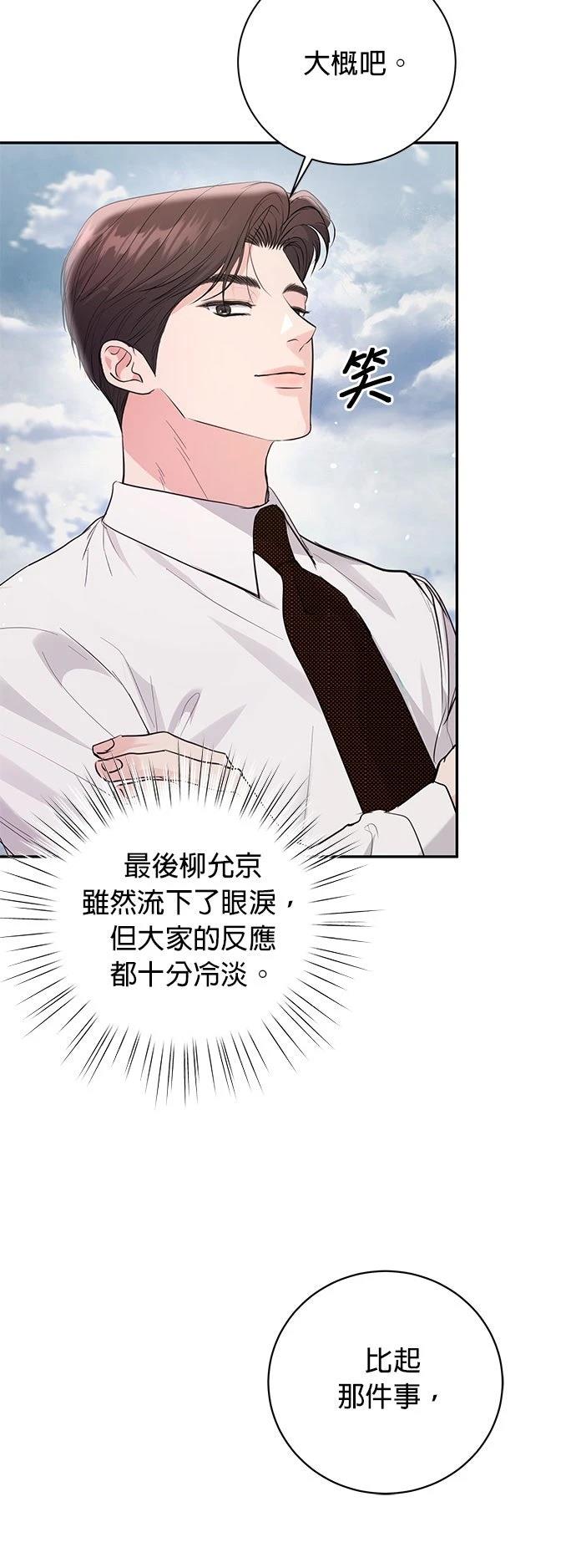 第36话30