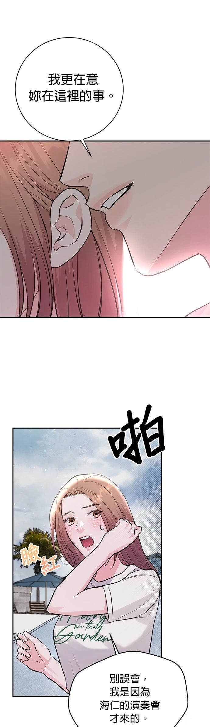 第36话31