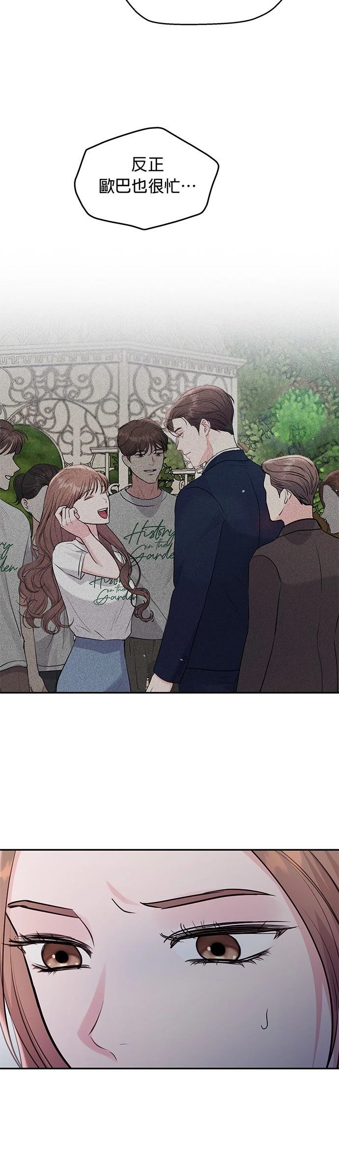 第36话32