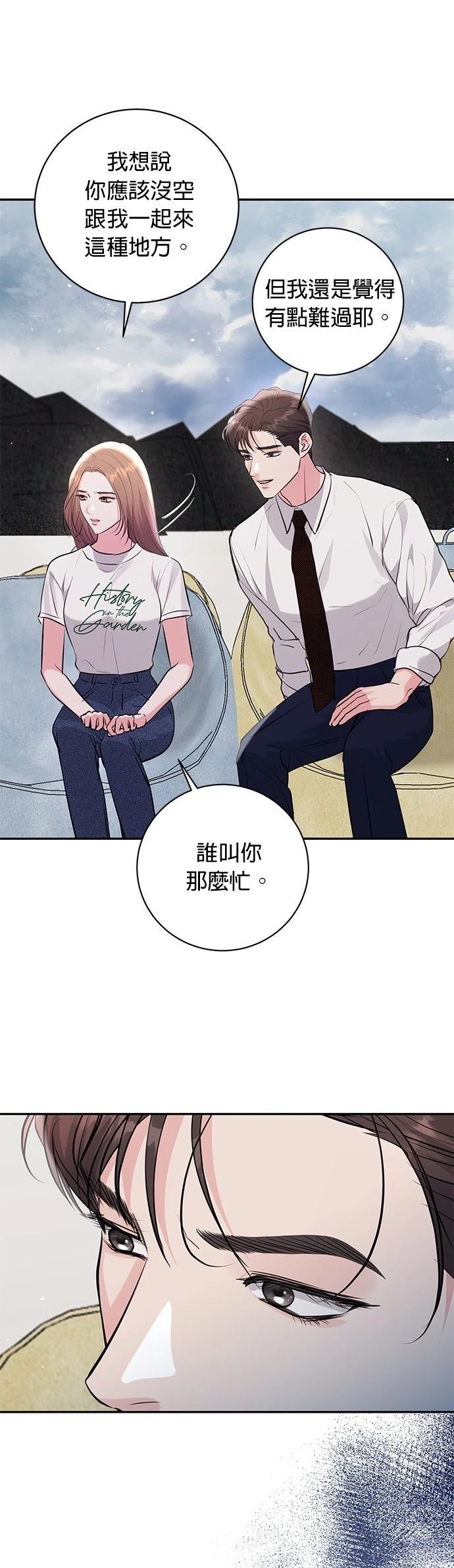 第36话33