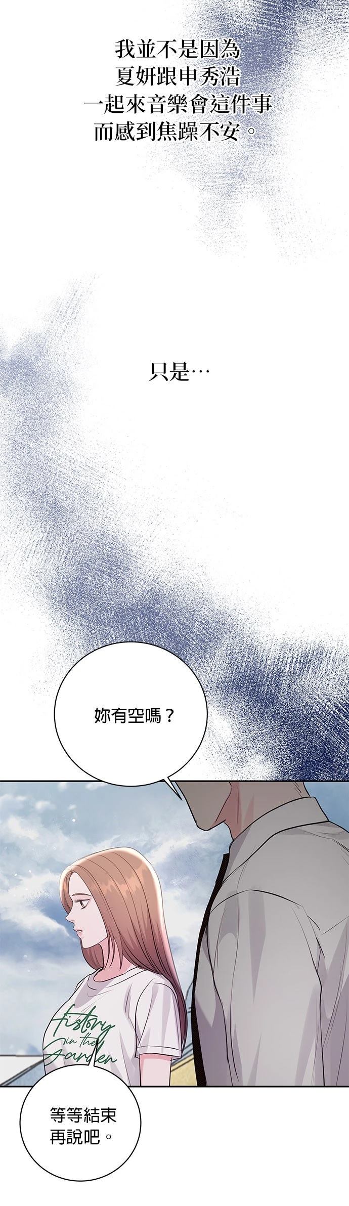 第36话34