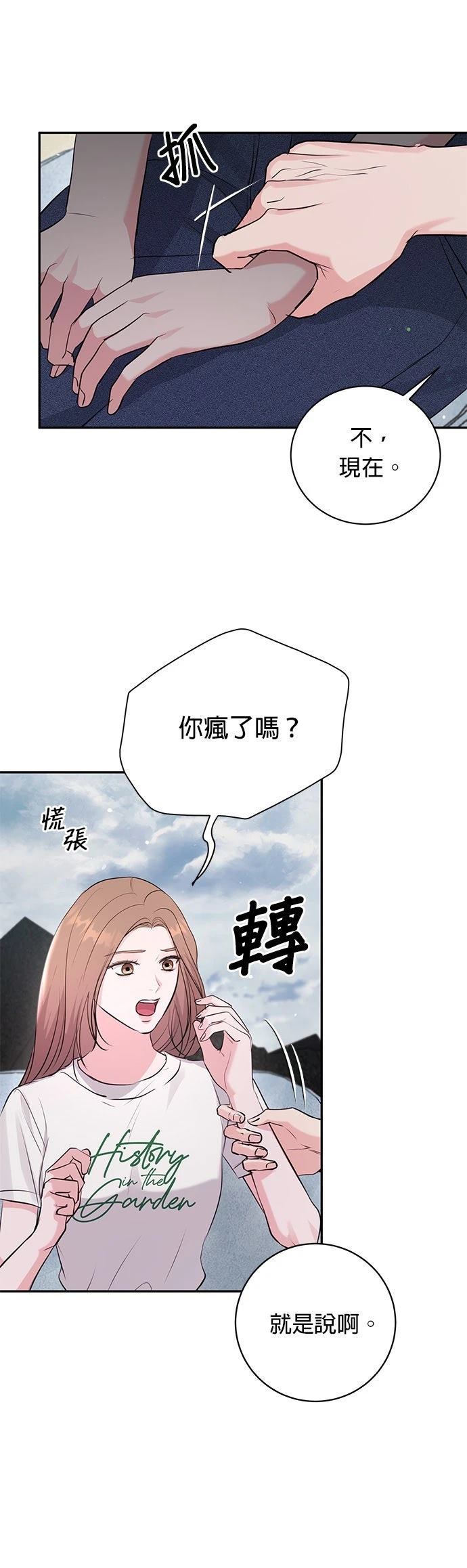第36话35