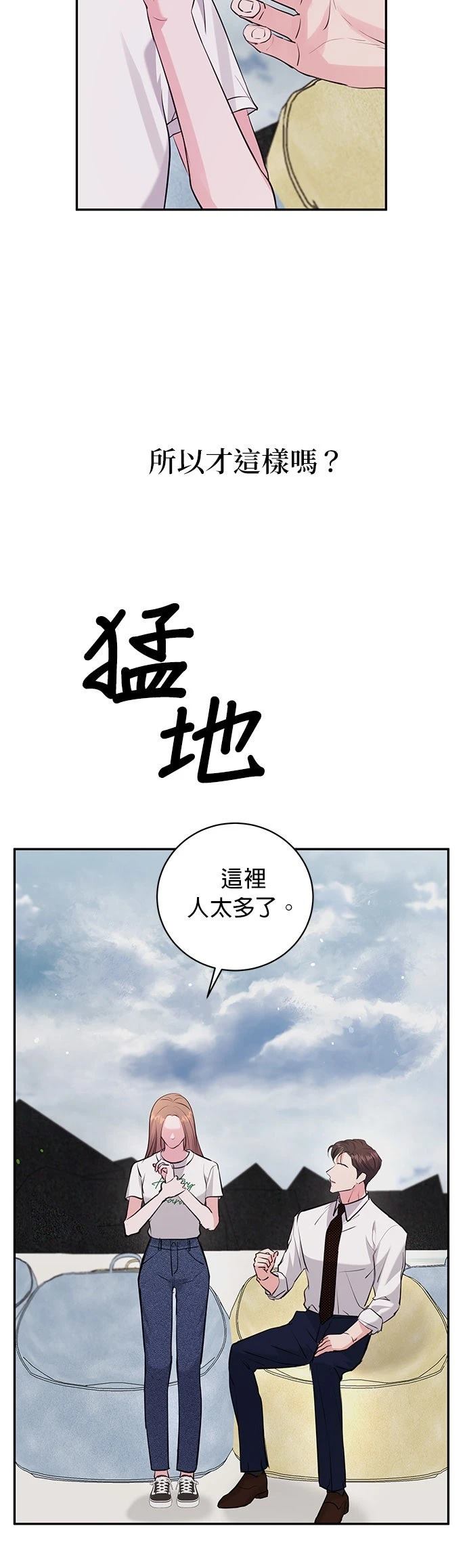 第36话38