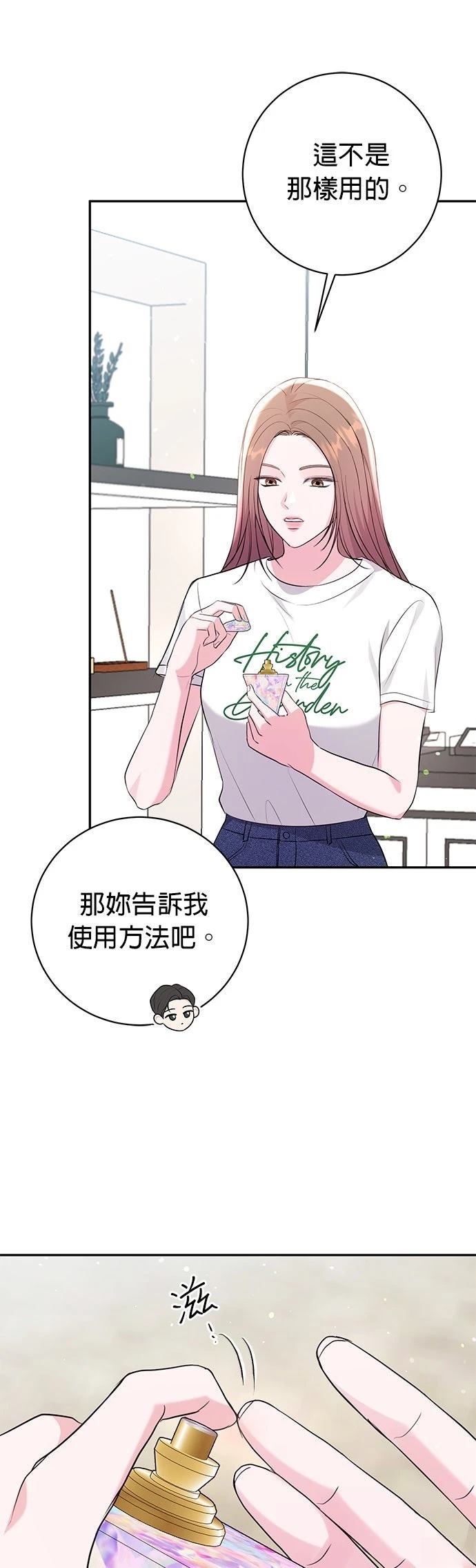 第36话4