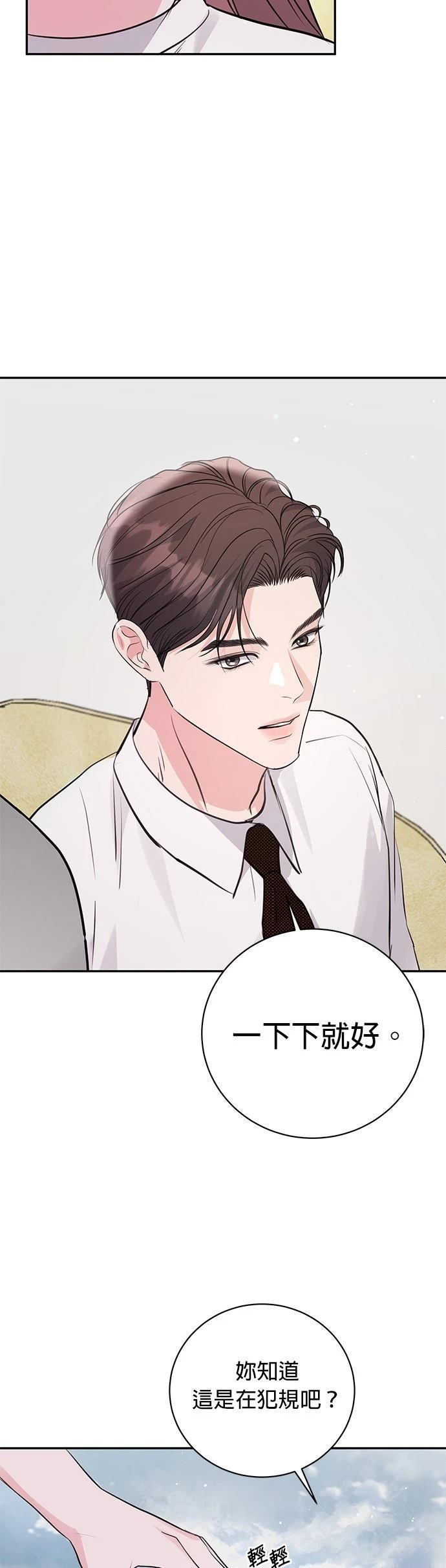 第36话40