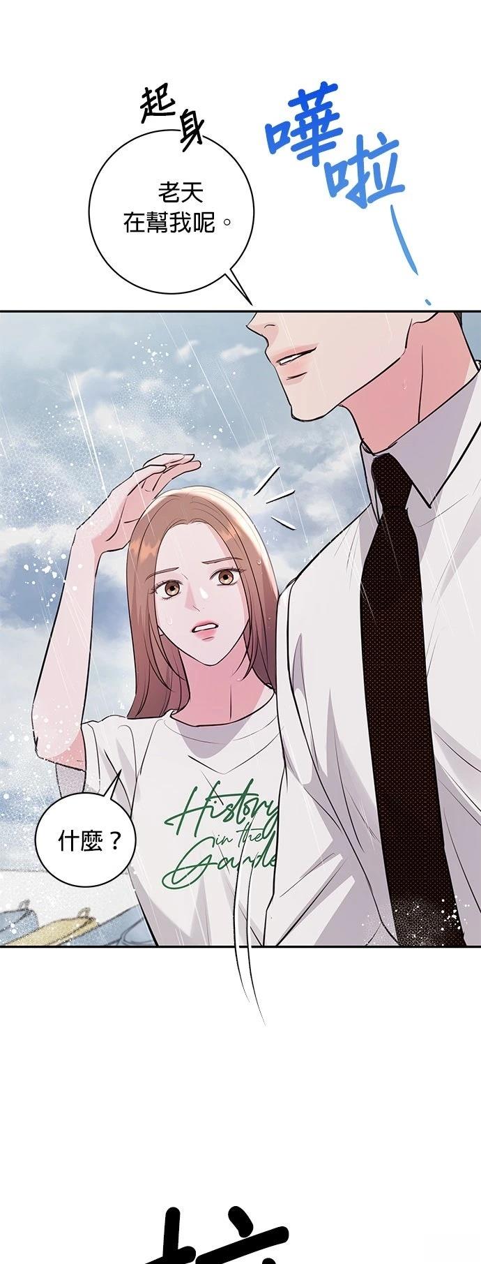 第36话44