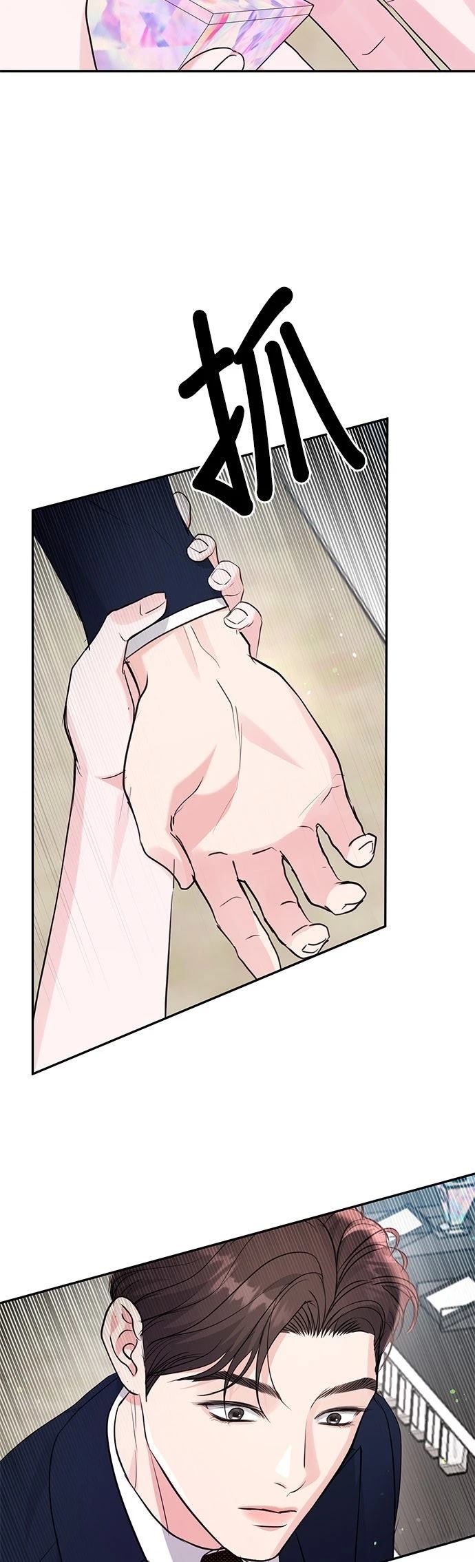 第36话5