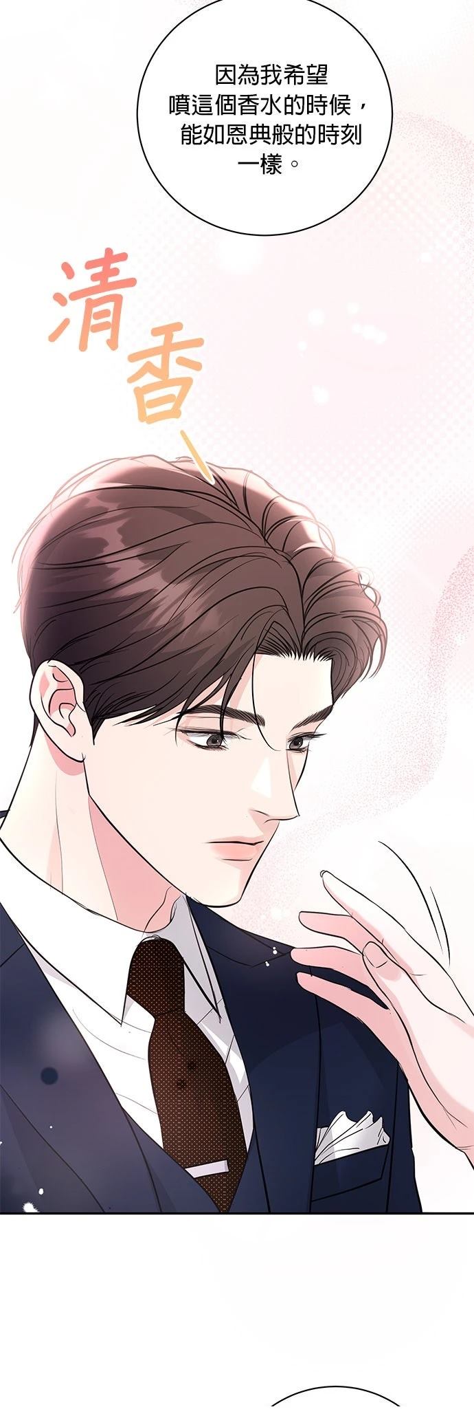 第36话8