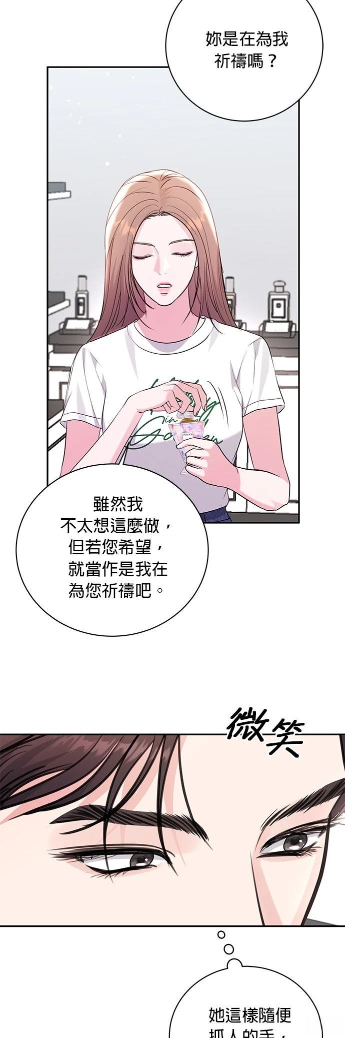 第36话9