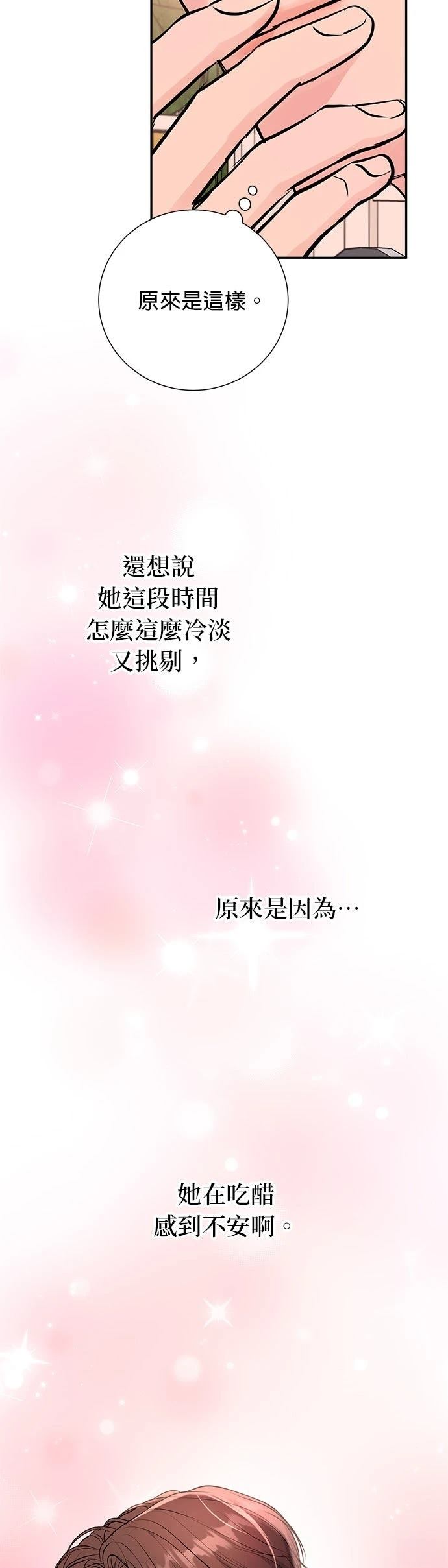 第40话1
