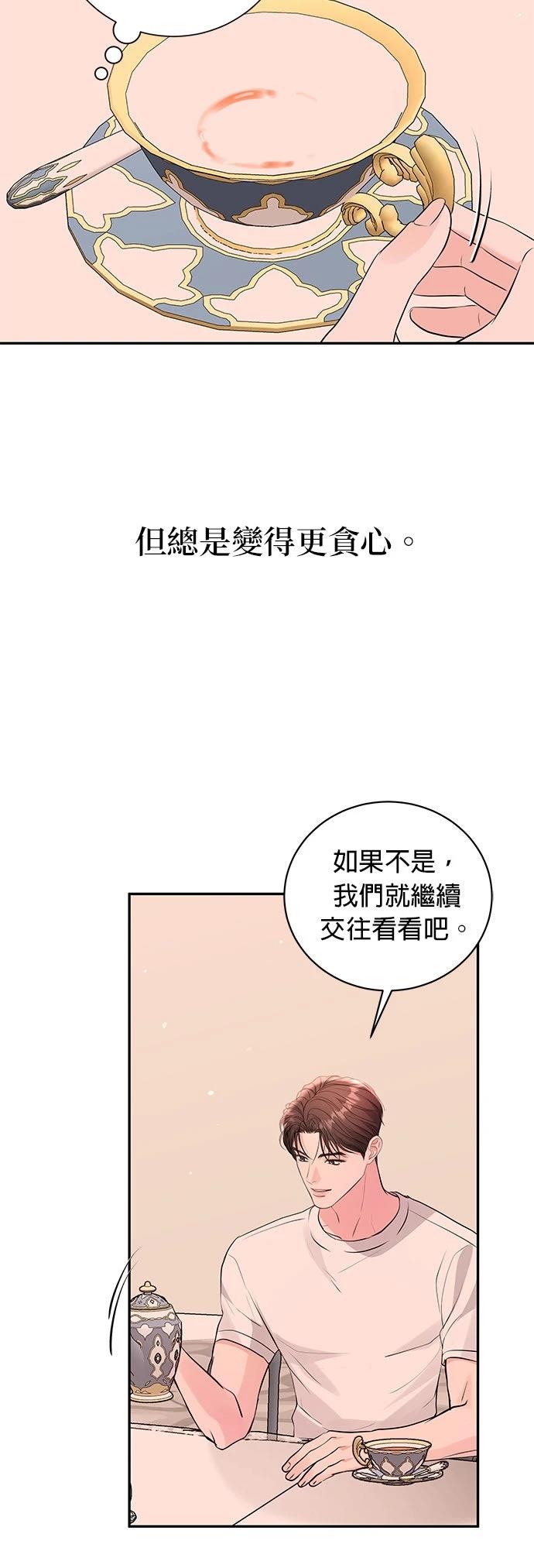 第40话10