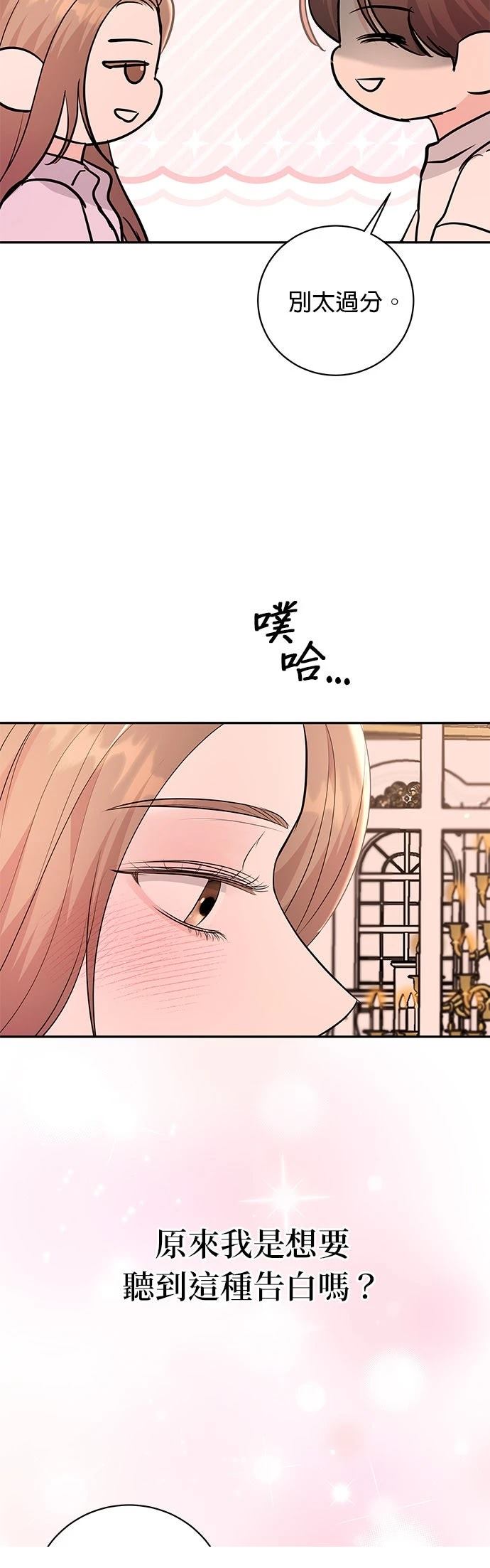 第40话12