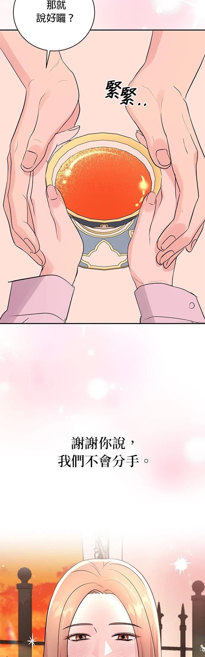 第40话13