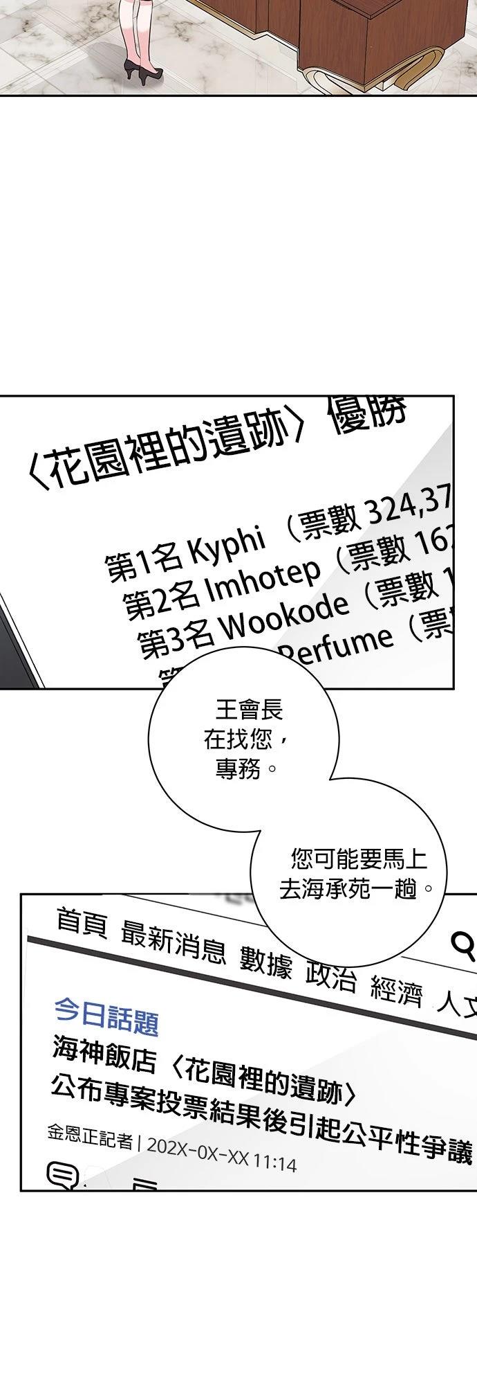 第40话16