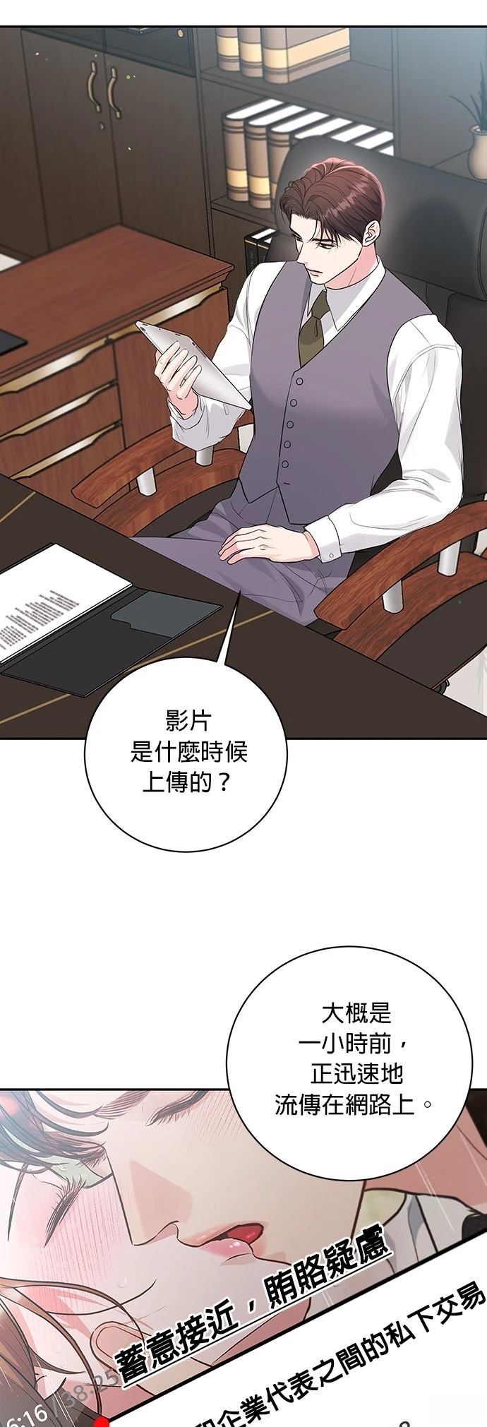 第40话17