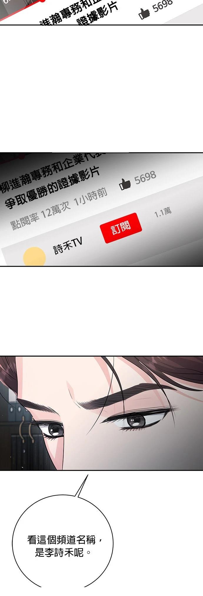 第40话18