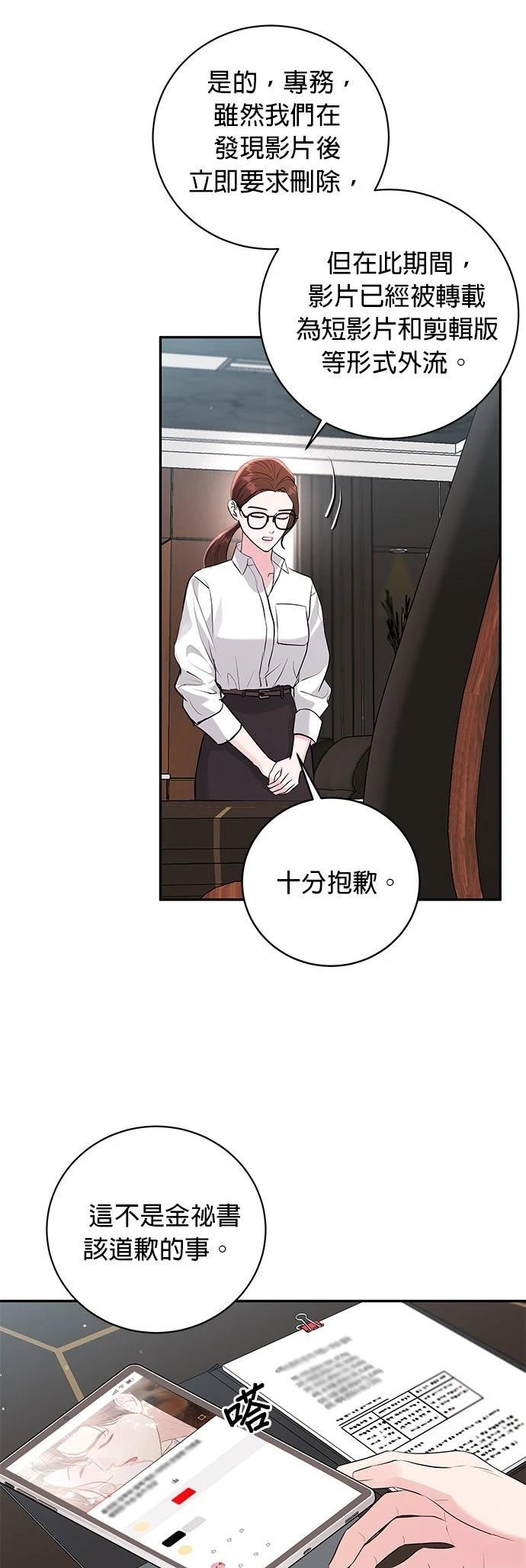 第40话19