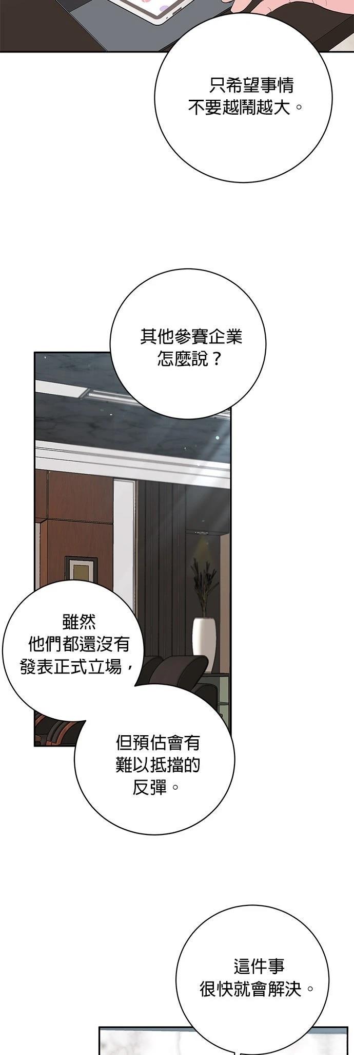 第40话20