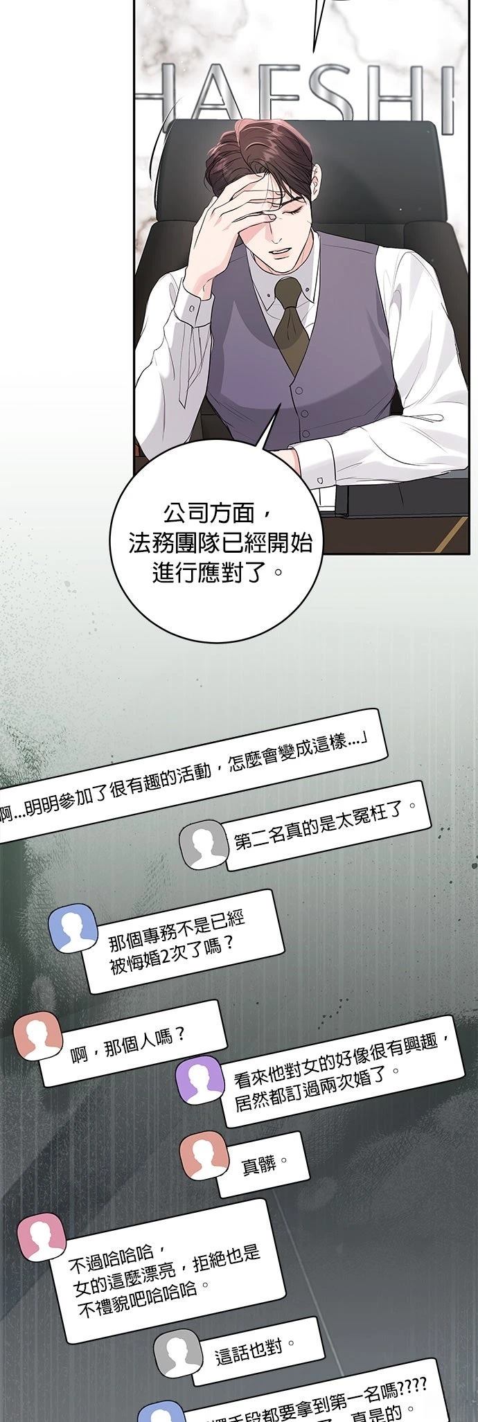 第40话21