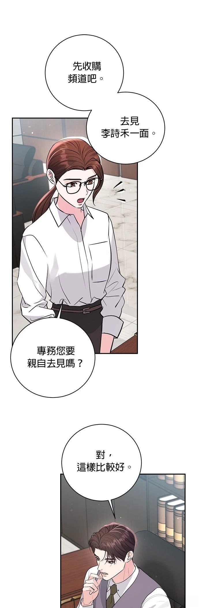 第40话23