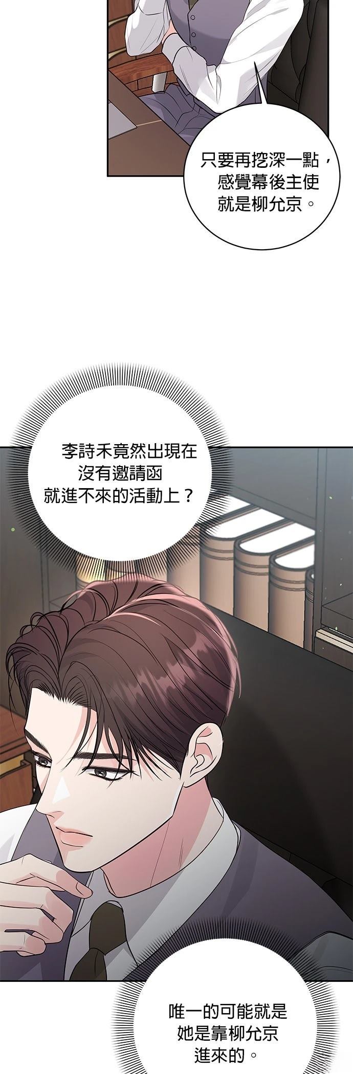 第40话24