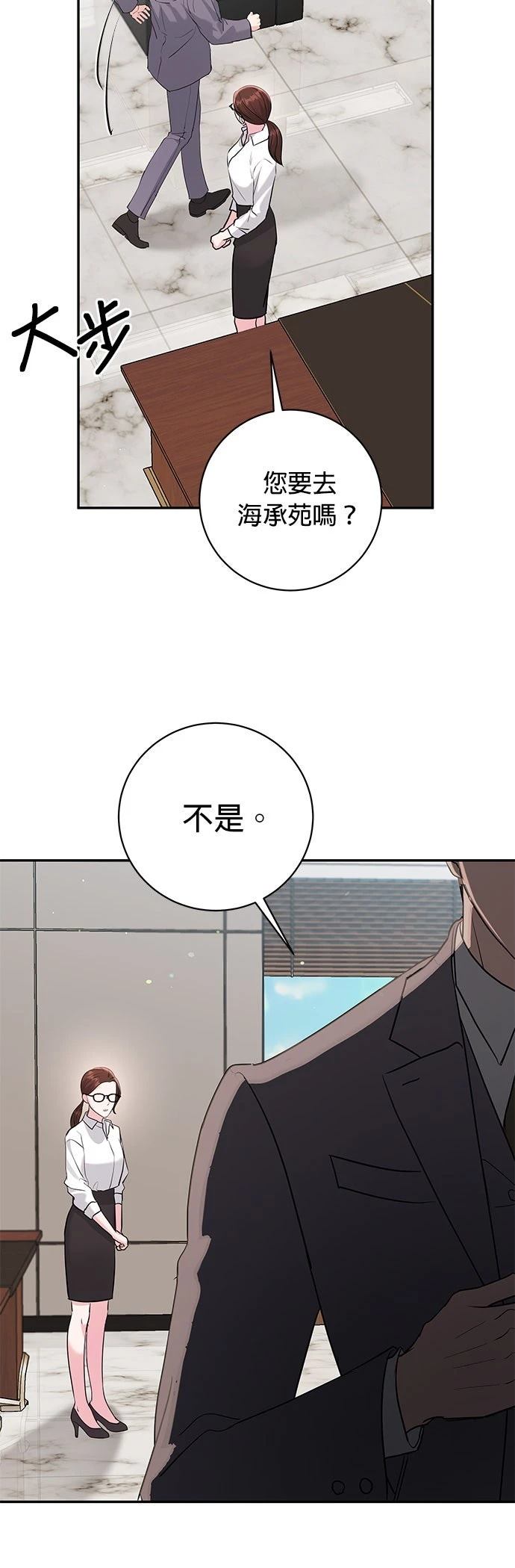 第40话26