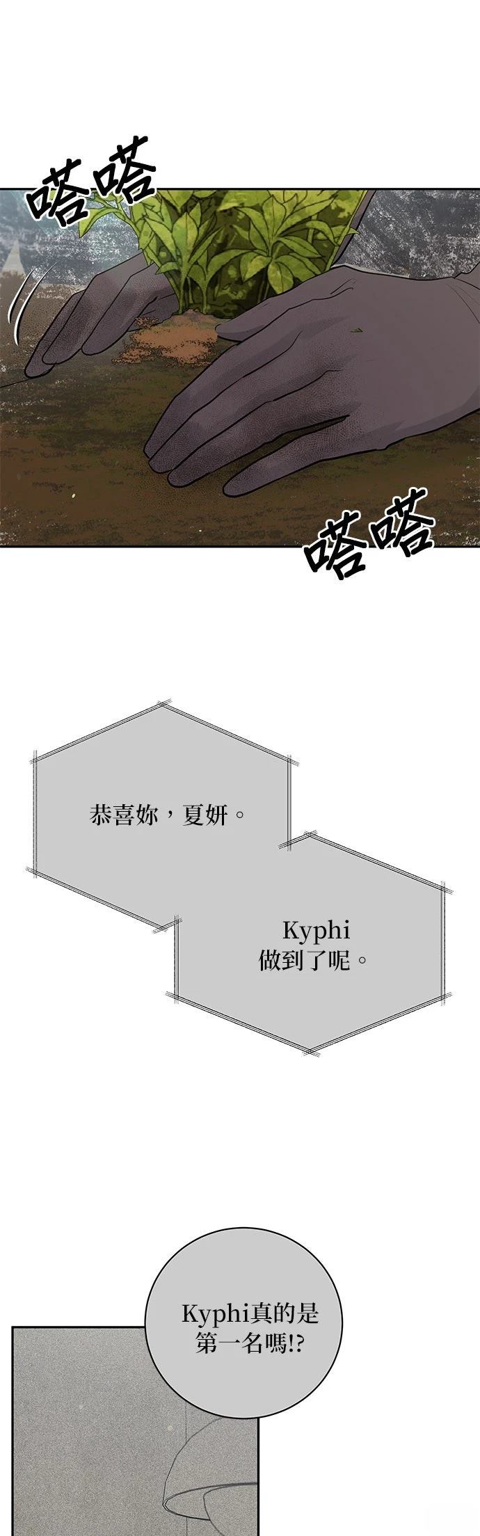 第40话28