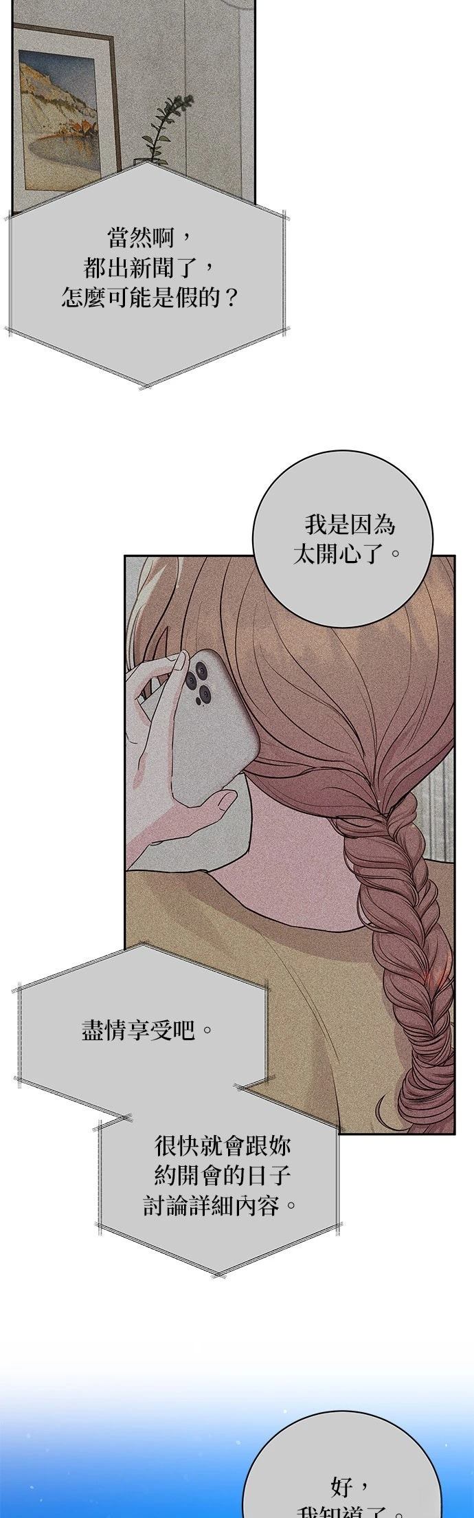 第40话29