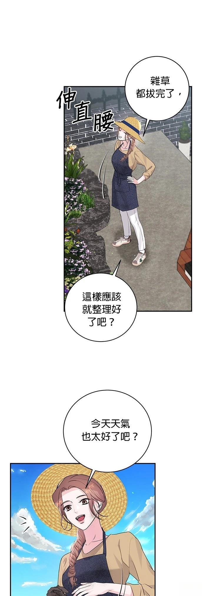 第40话31
