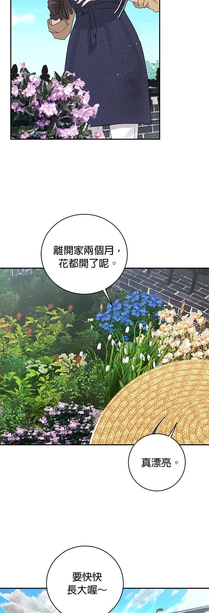 第40话32