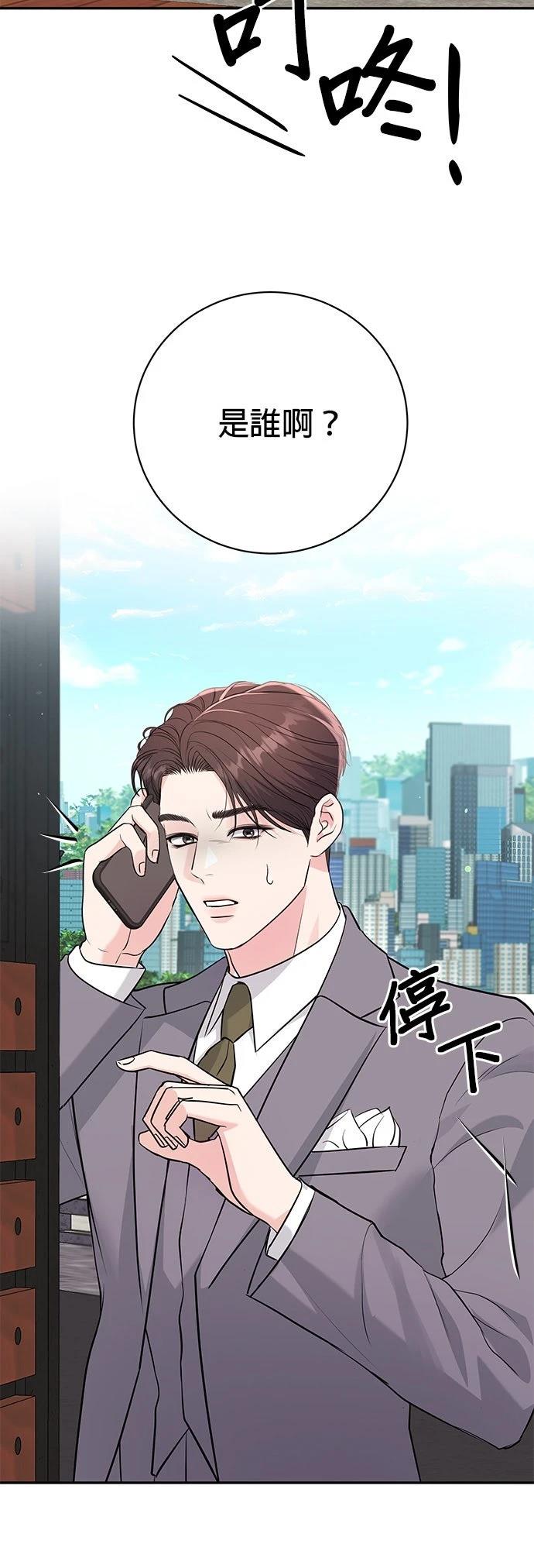第40话34