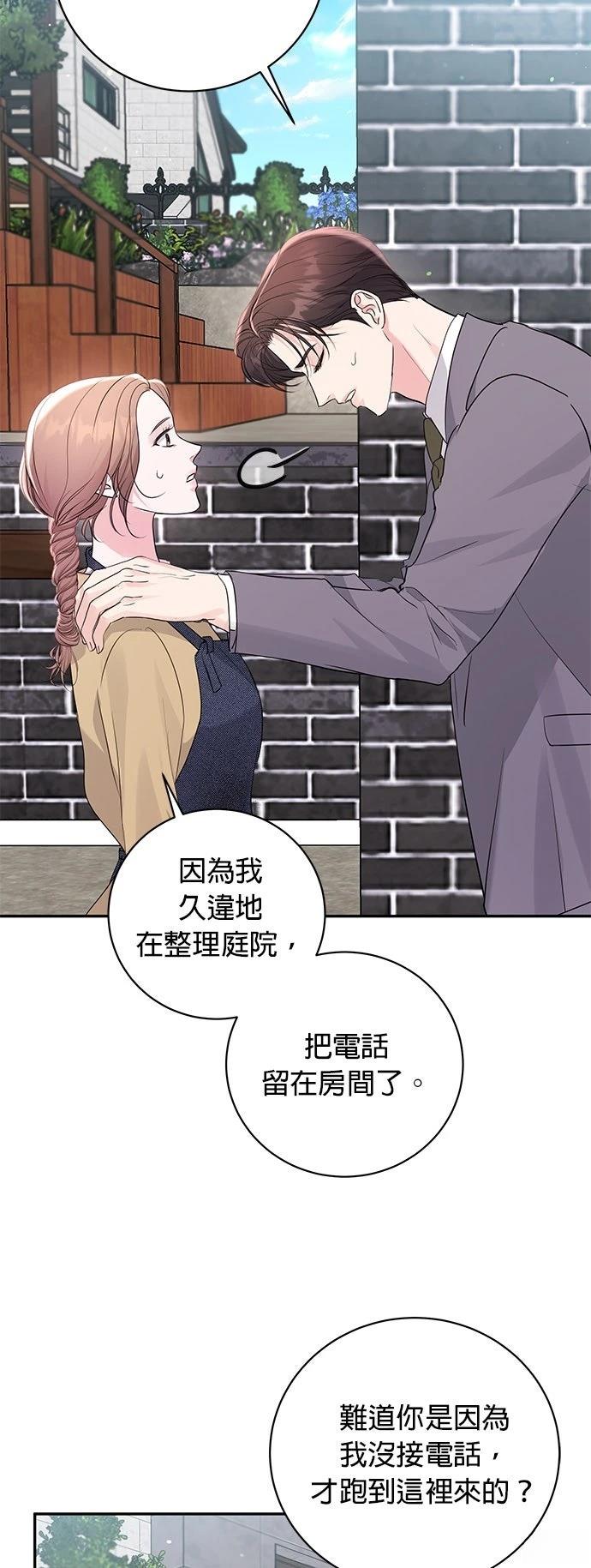 第40话36