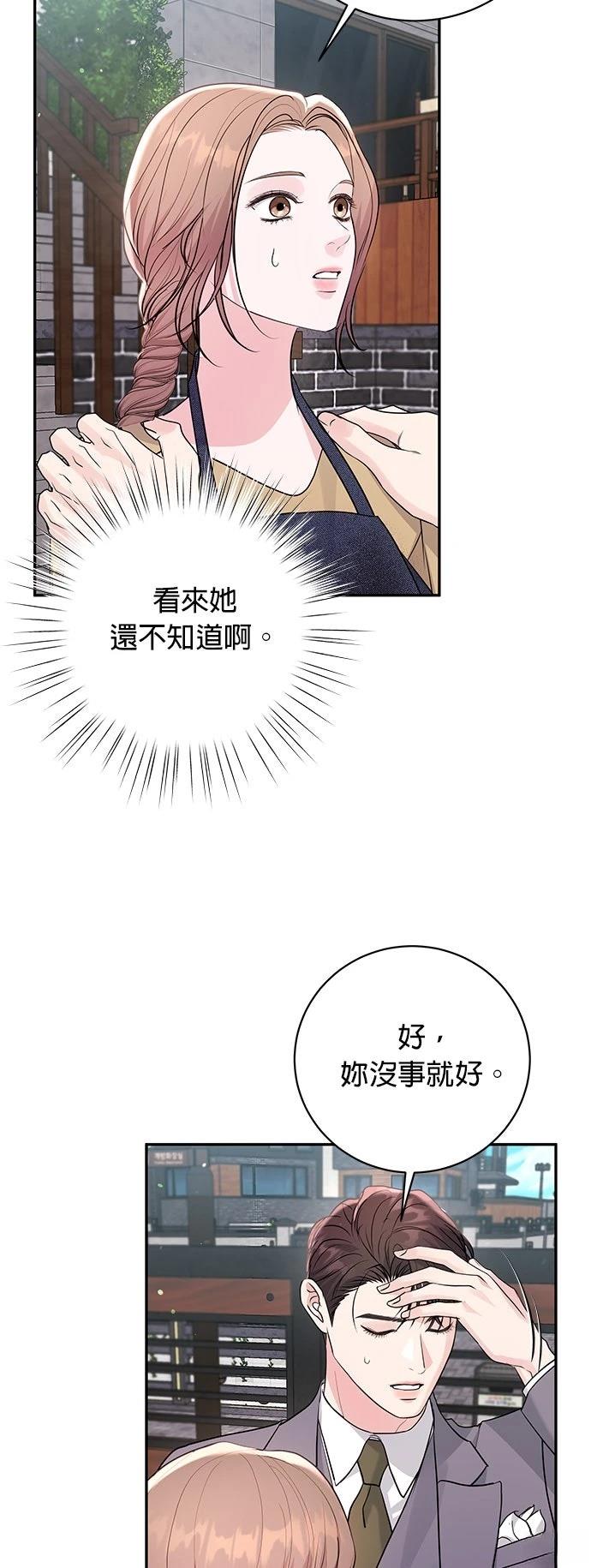 第40话37