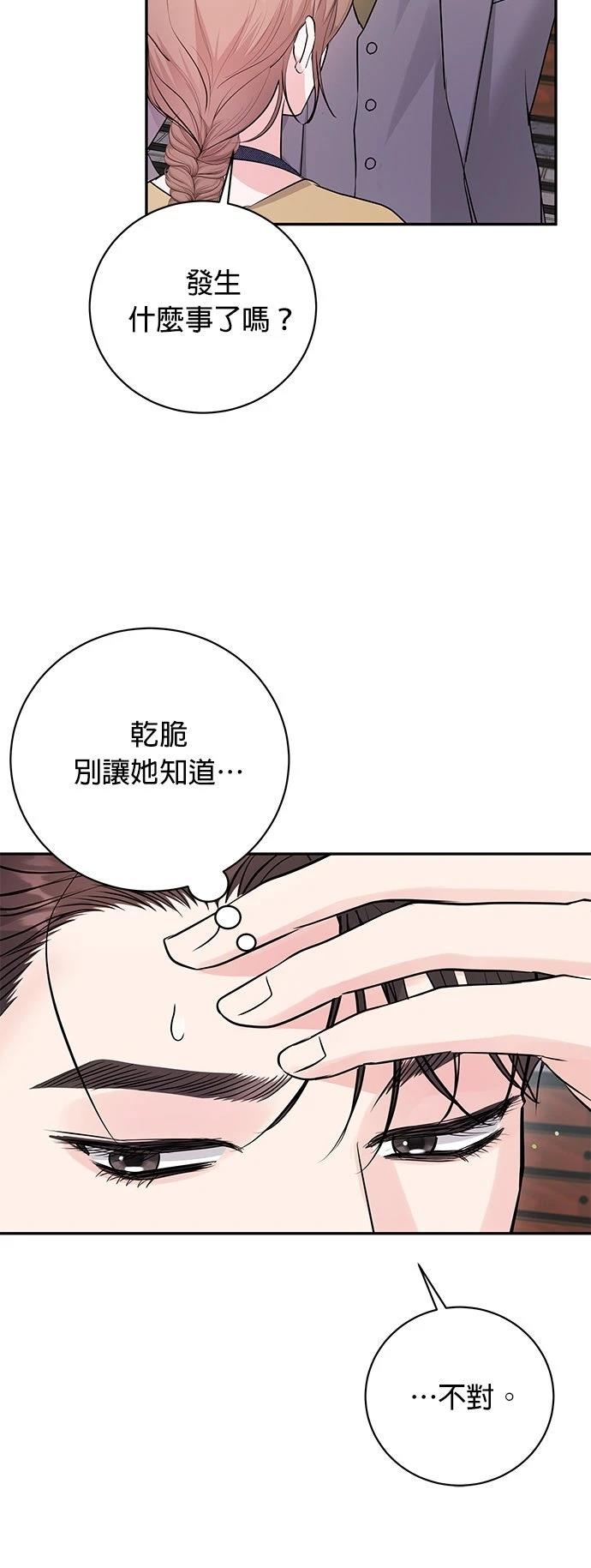 第40话38
