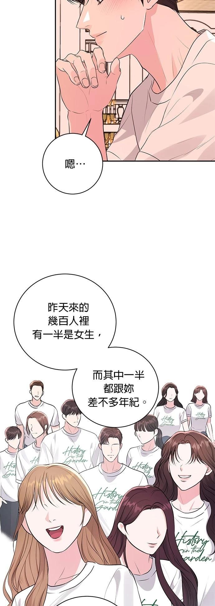 第40话4
