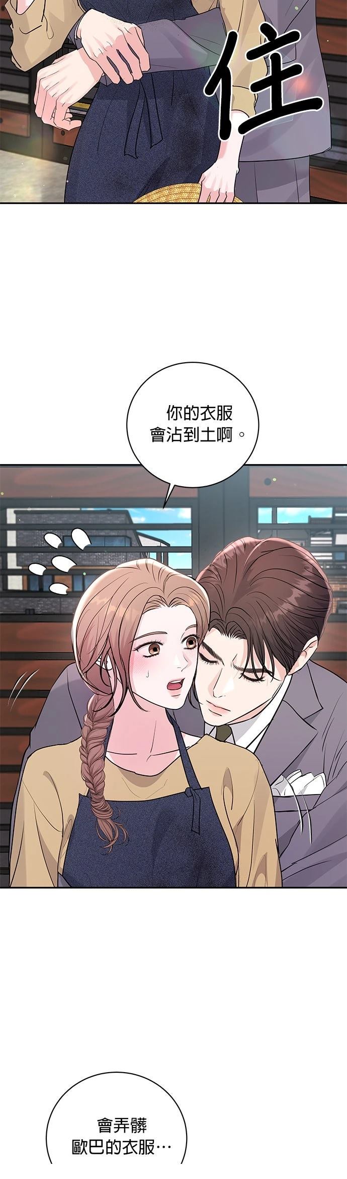第40话40