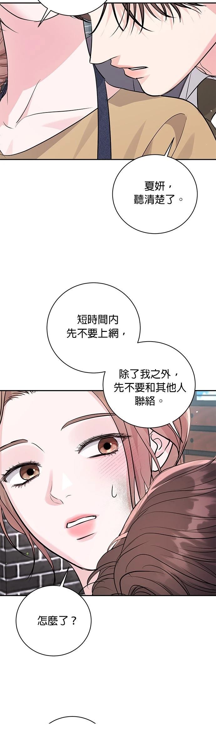 第40话41