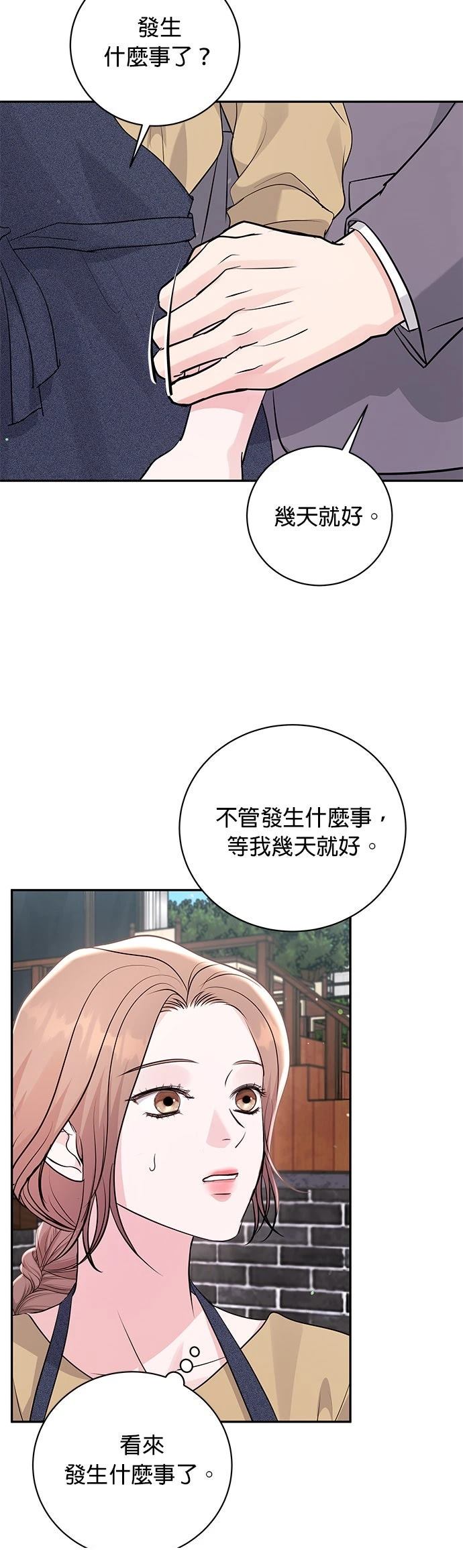 第40话42