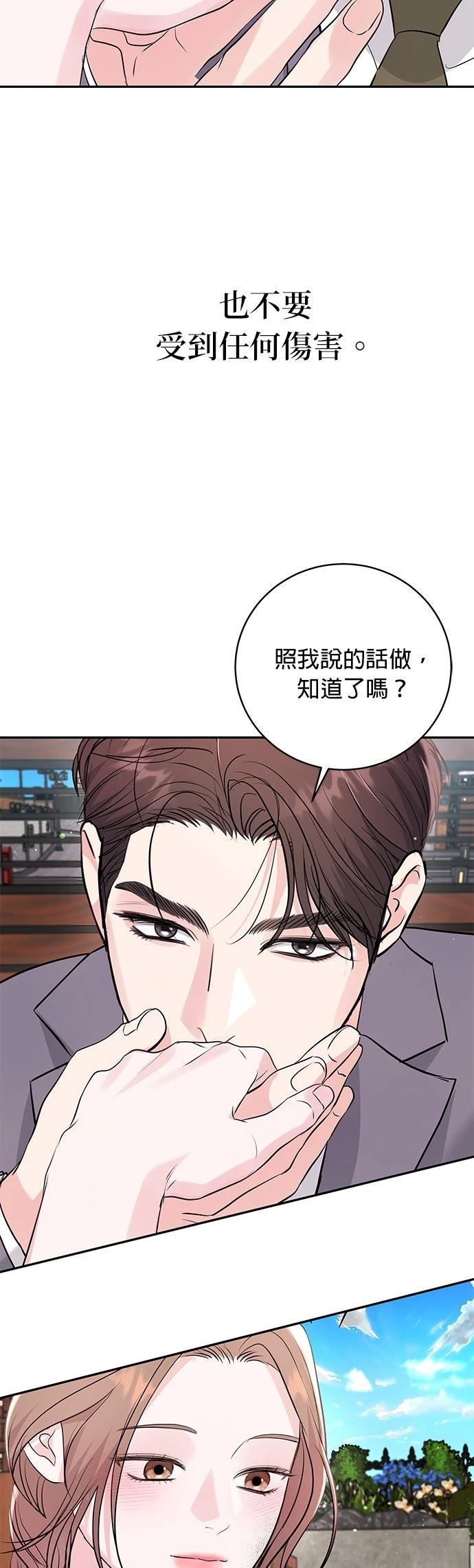 第40话44