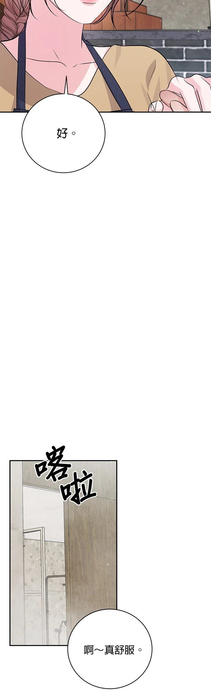 第40话45
