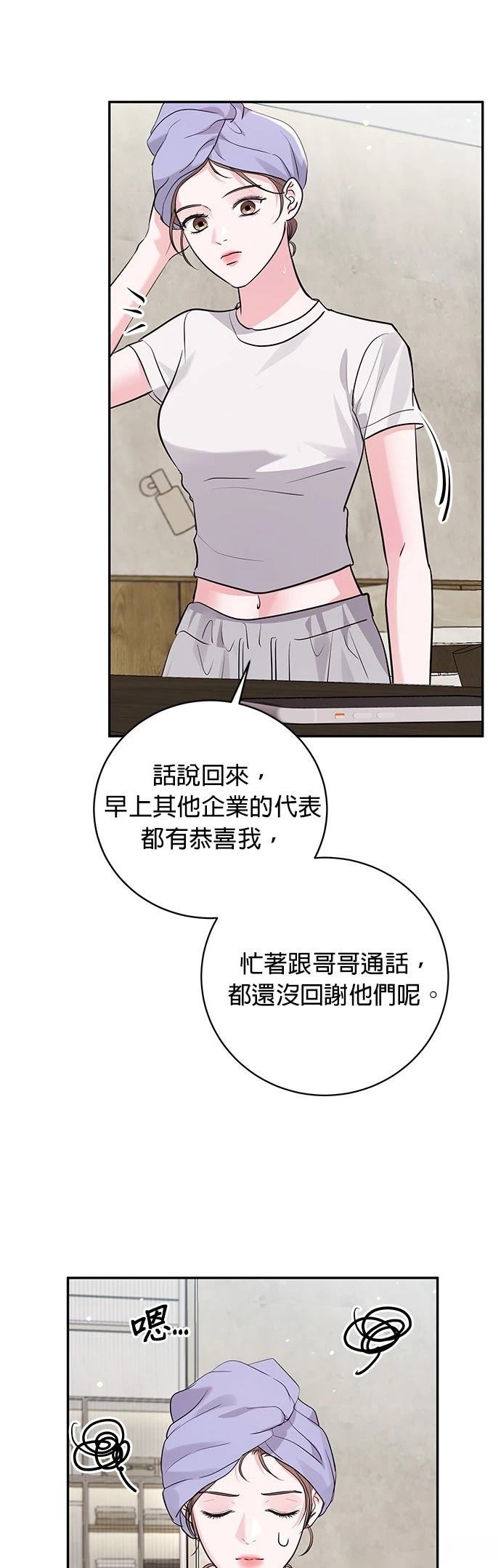 第40话46