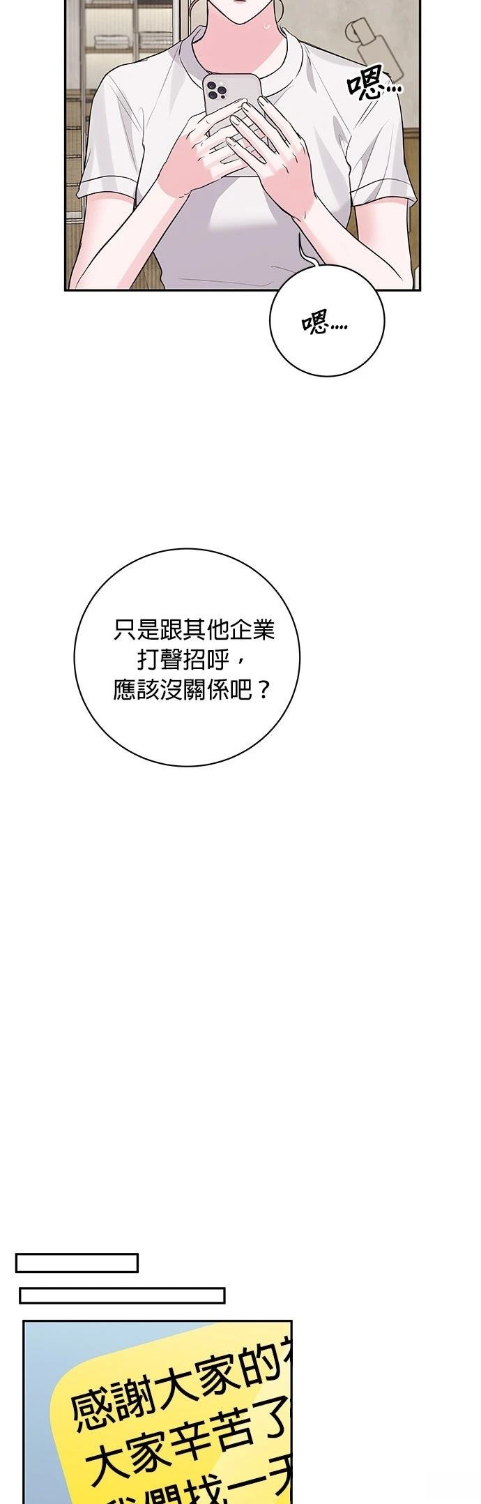 第40话47