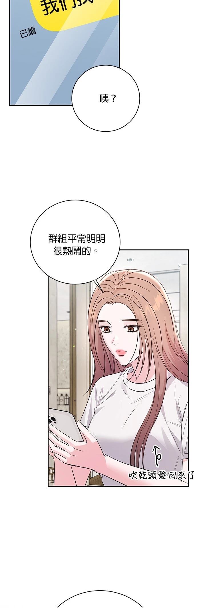 第40话48