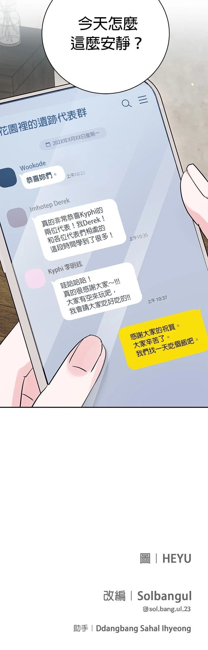 第40话49
