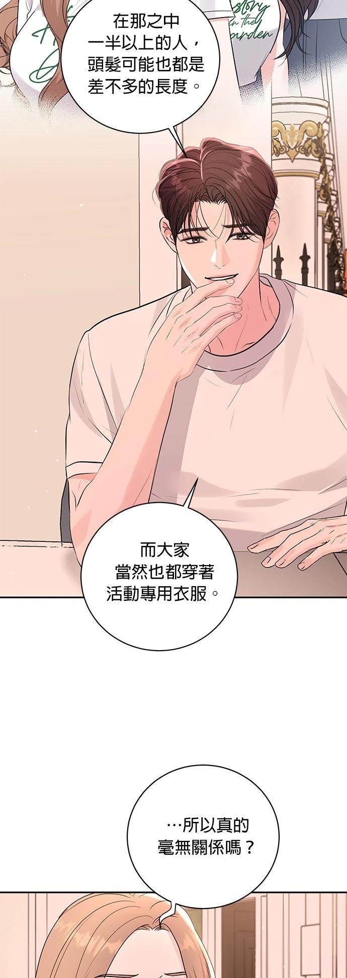 第40话5
